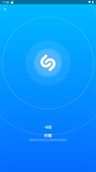 Shazam