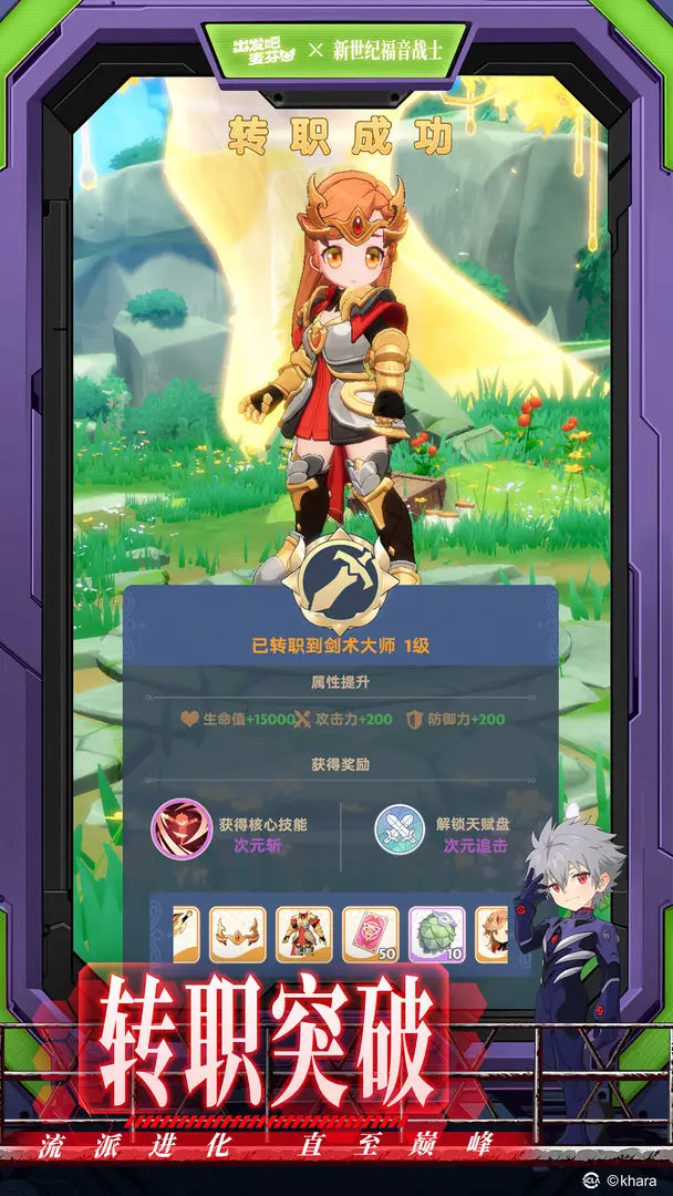 出发吧麦芬截图6
