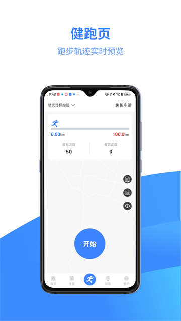 云运动截图2