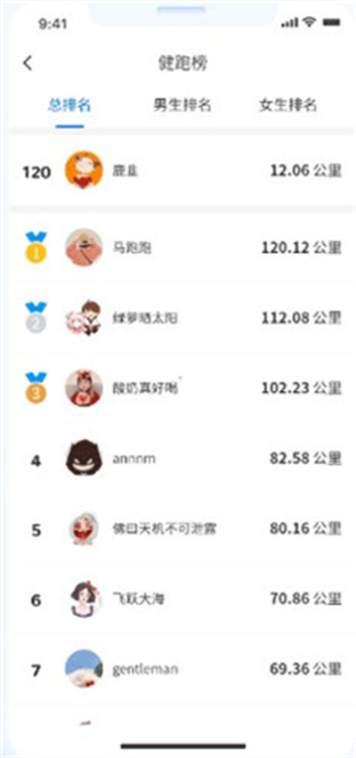 云运动