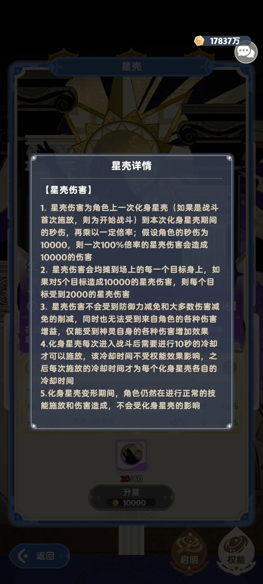 出发吧麦芬