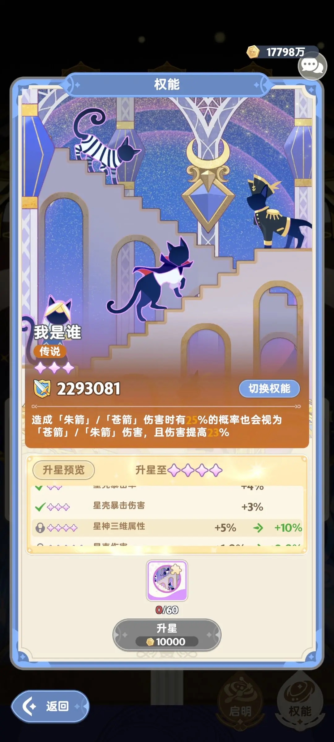 出发吧麦芬