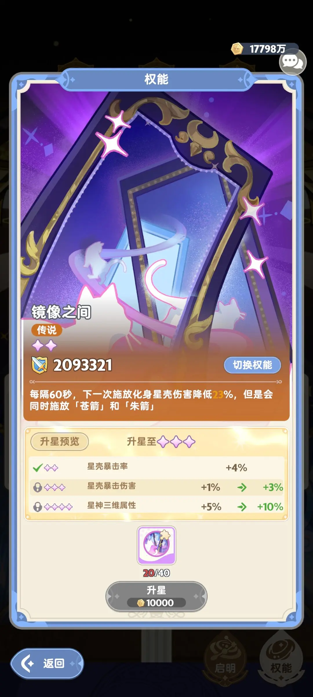 出发吧麦芬