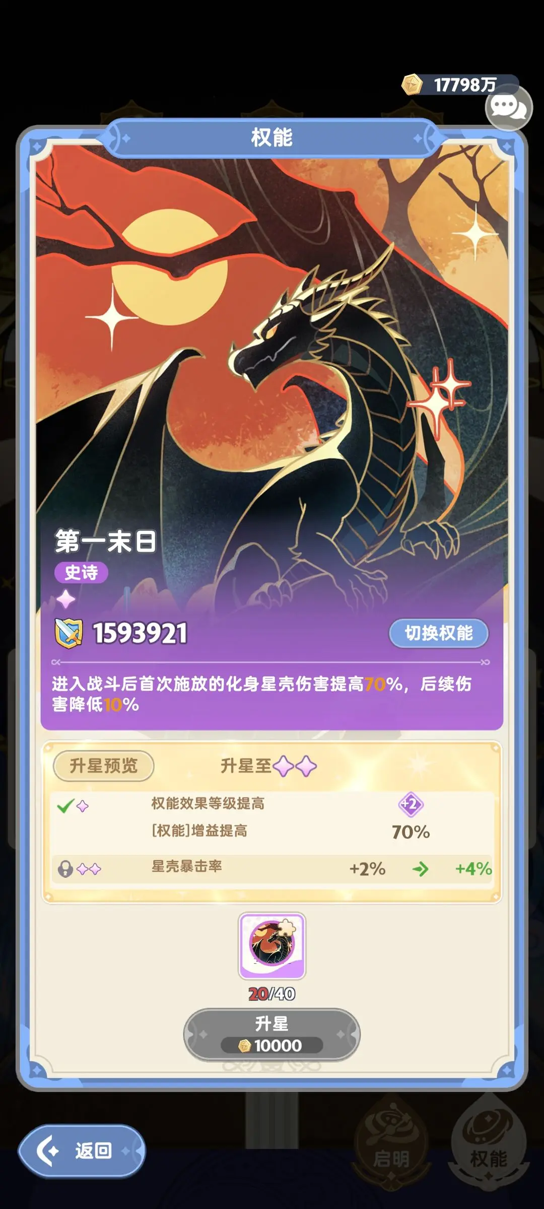 出发吧麦芬