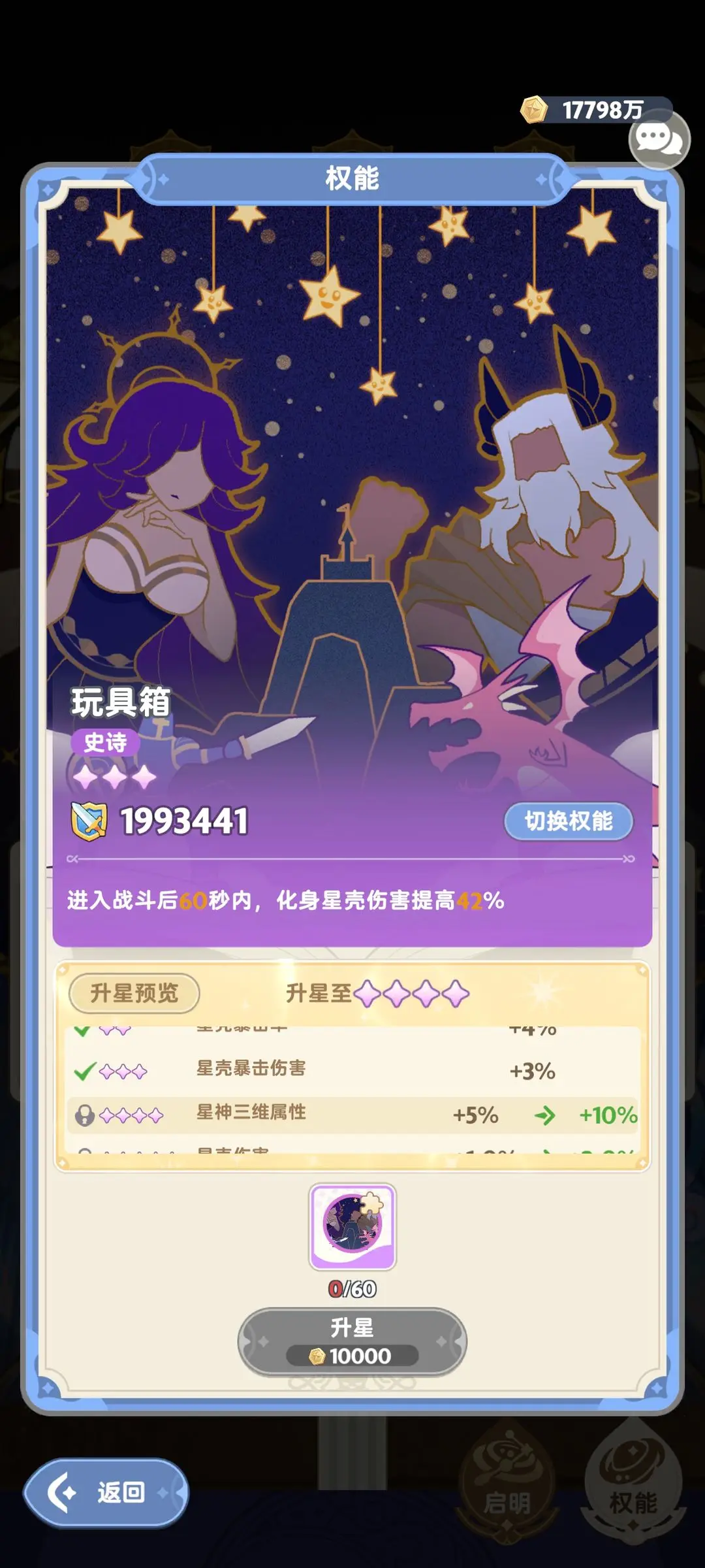 出发吧麦芬