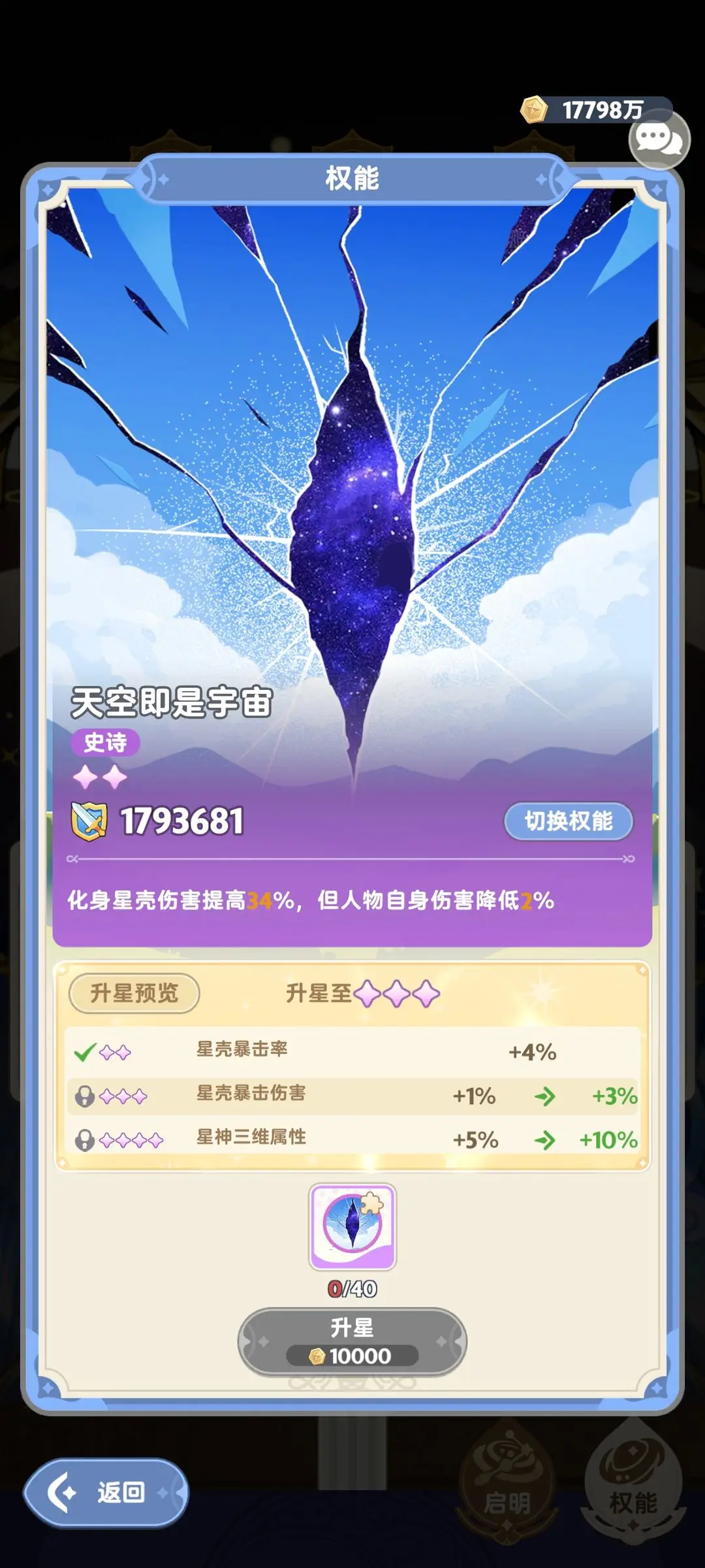 出发吧麦芬