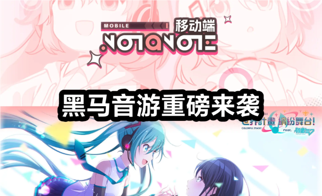 好玩的音乐节奏游戏有哪些