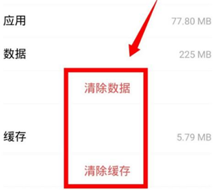 讯飞输入法