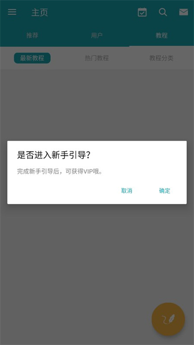角虫绘图