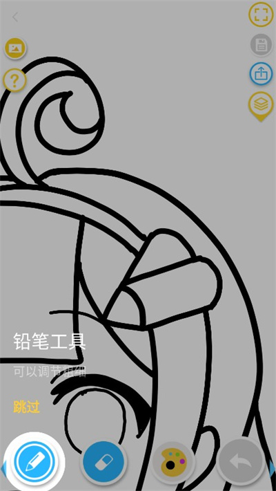 角虫绘图