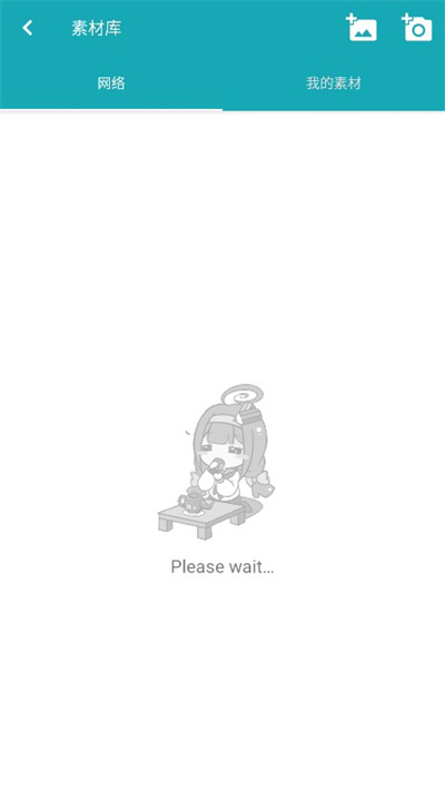 角虫绘图