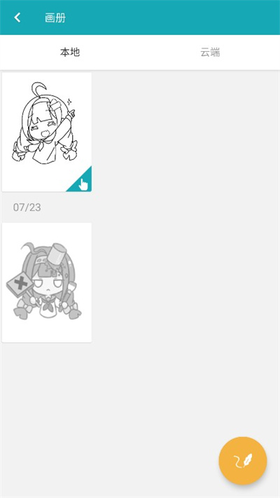 角虫绘图