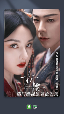 晋江小说阅读
