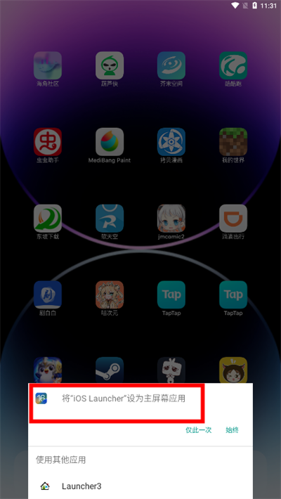 ioslauncher16