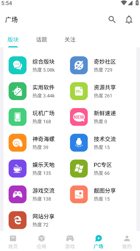 奇妙应用
