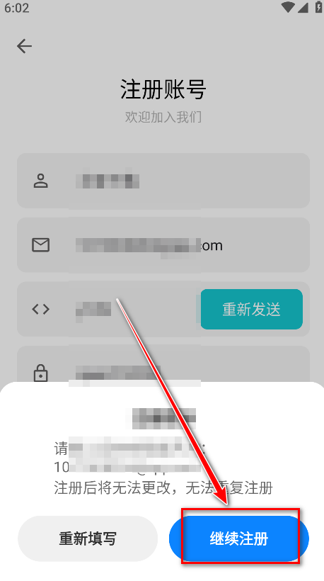 奇妙应用