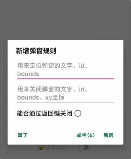 李跳跳派大星
