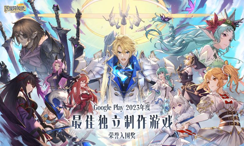 匠屋异闻录截图4