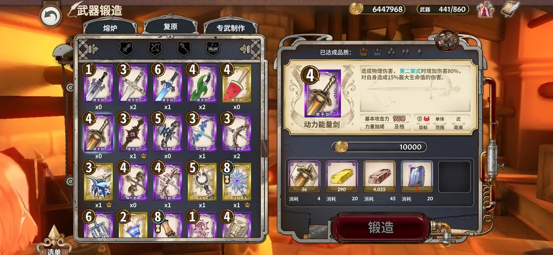 匠屋异闻录