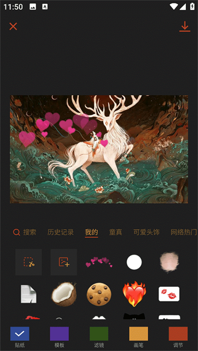 可可修图