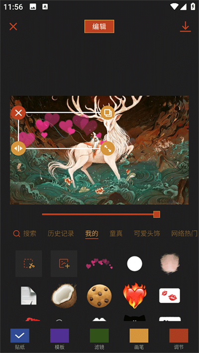 可可修图