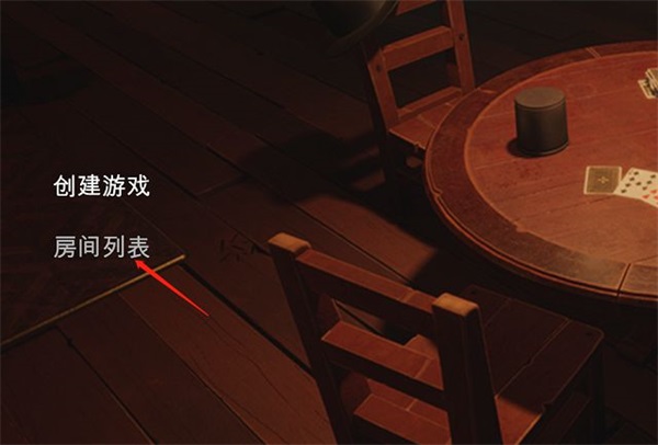 骗子酒馆
