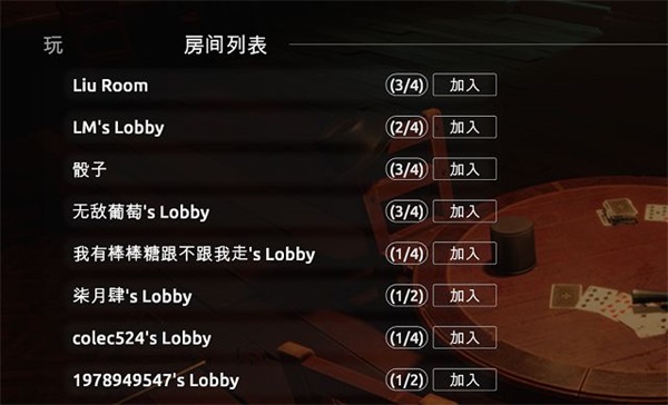 骗子酒馆