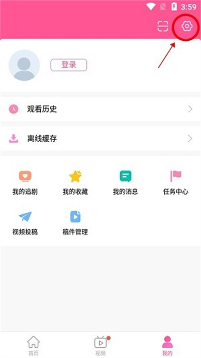 韩剧tv极简版
