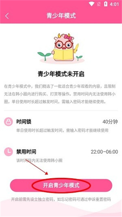 韩剧tv极简版