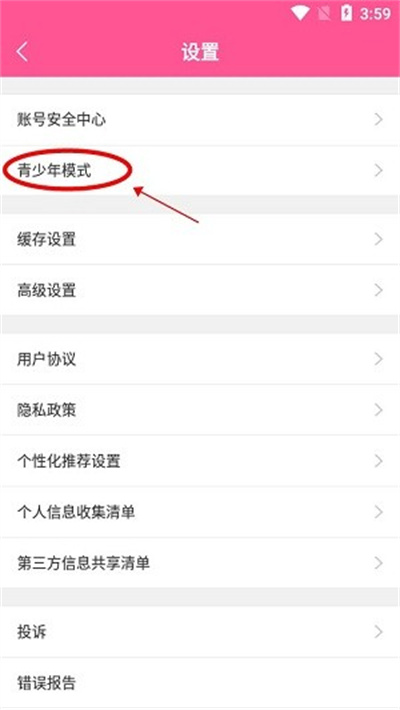 韩剧tv极简版
