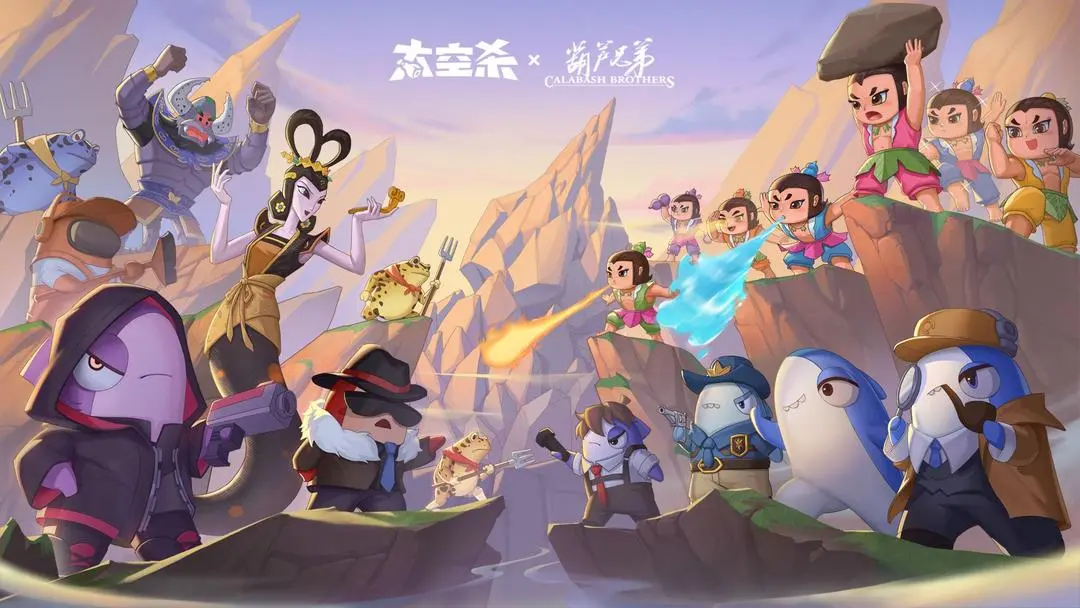 太空杀截图1