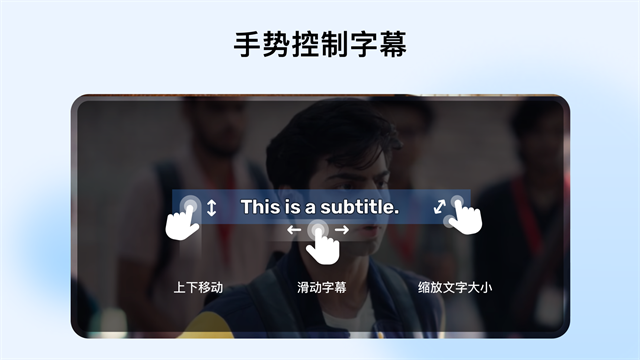 MX Player截图1