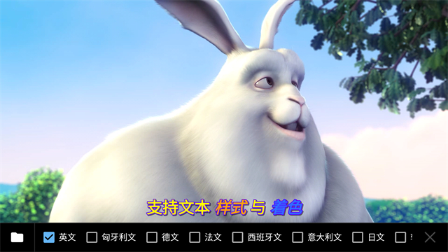 MX Player截图2