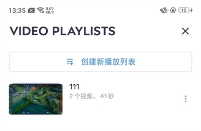 MX Player