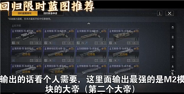 无尽的拉格朗日