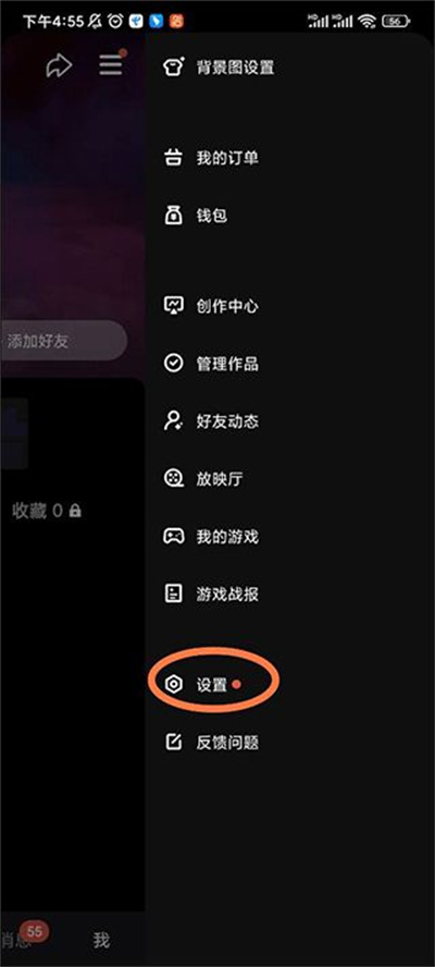 微视