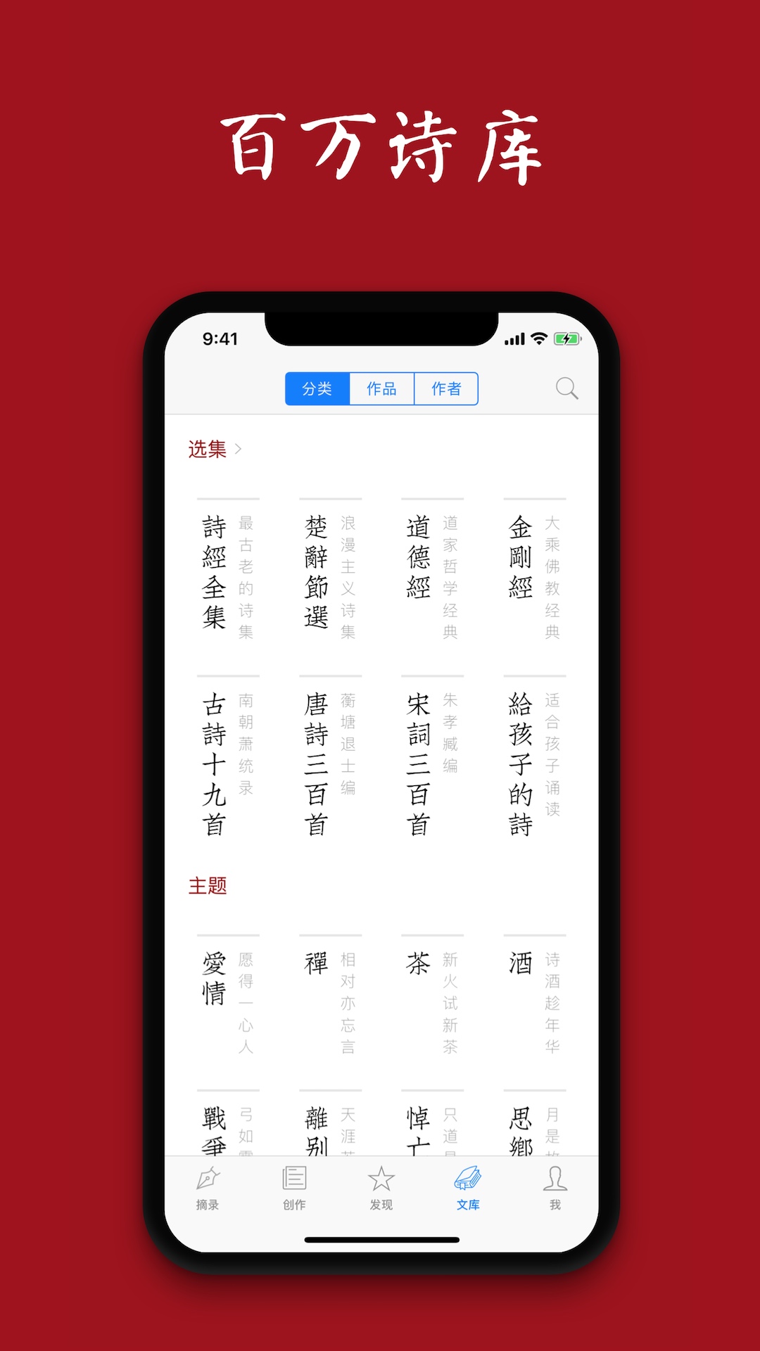 西窗烛截图3