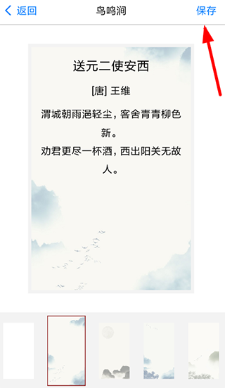 西窗烛