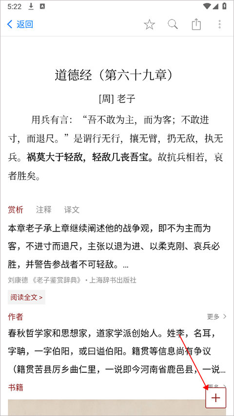 西窗烛