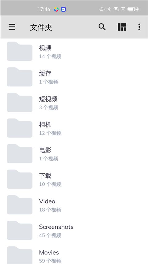 mx播放器截图1