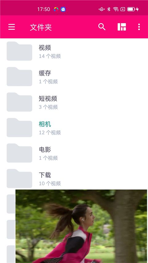 mx播放器截图2