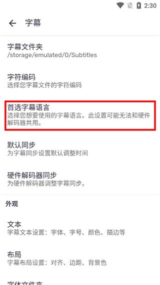 mx播放器