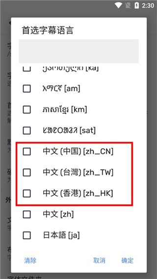 mx播放器