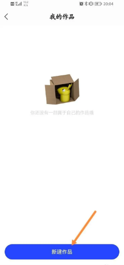 得间小说