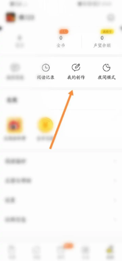 得间小说