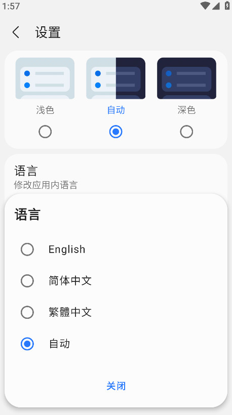 sam helper截图4