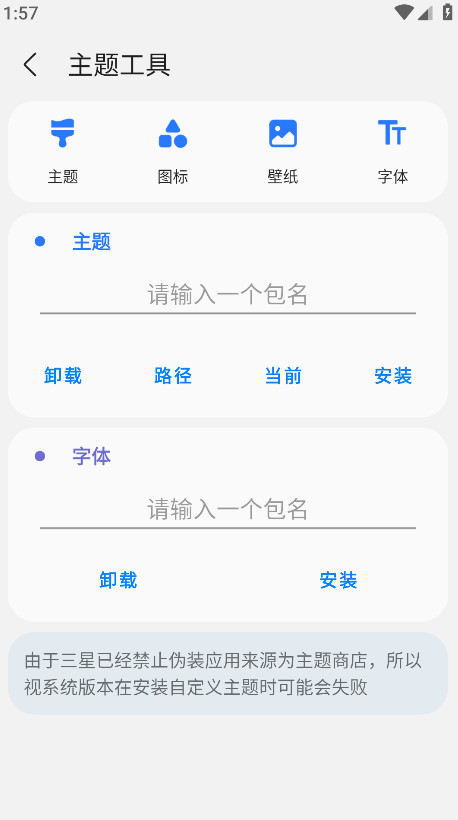 sam helper截图3
