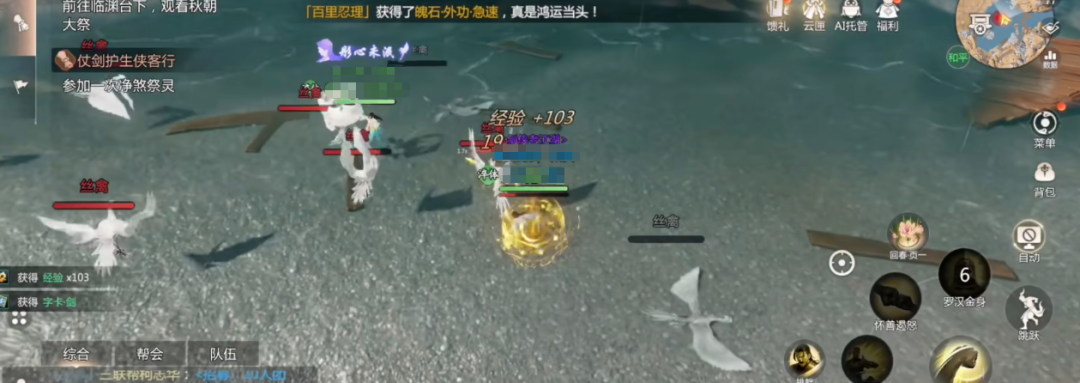 剑侠情缘零