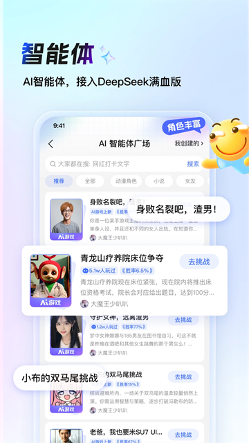 百度贴吧截图4