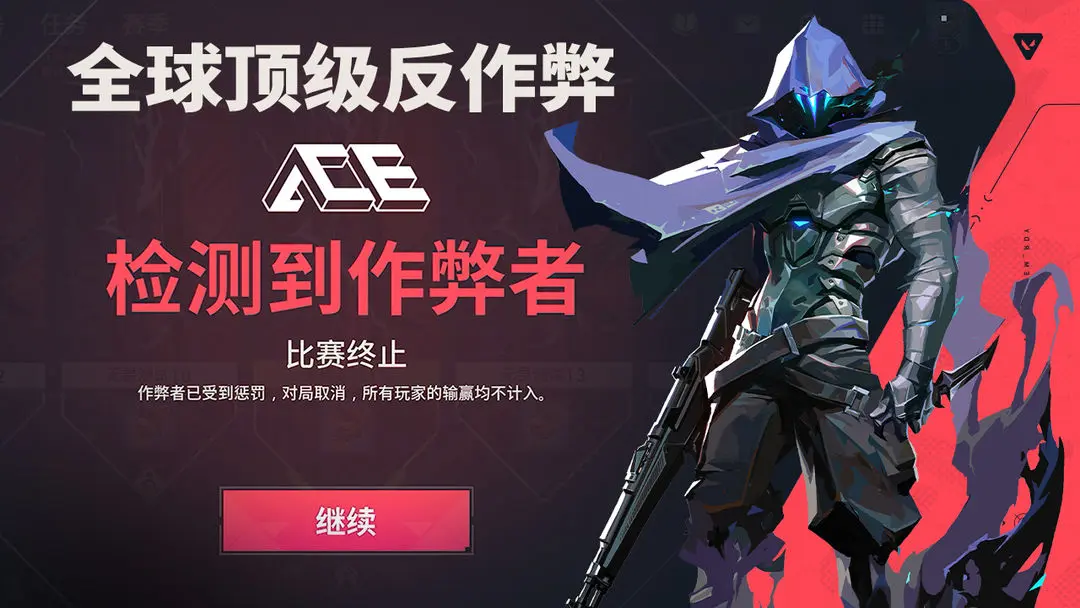 无畏契约源能行动截图2